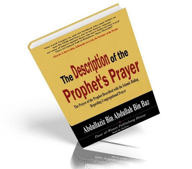 De beschrijving van het gebed van onze profeet